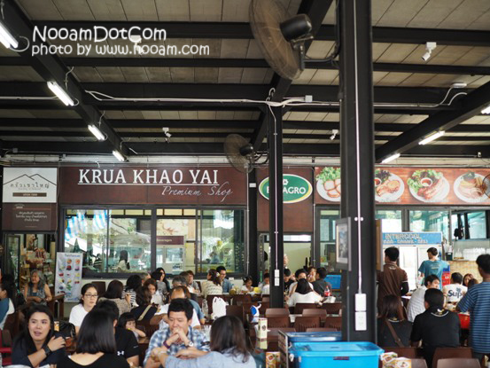 ร้านครัวเขาใหญ่โฮมเมด