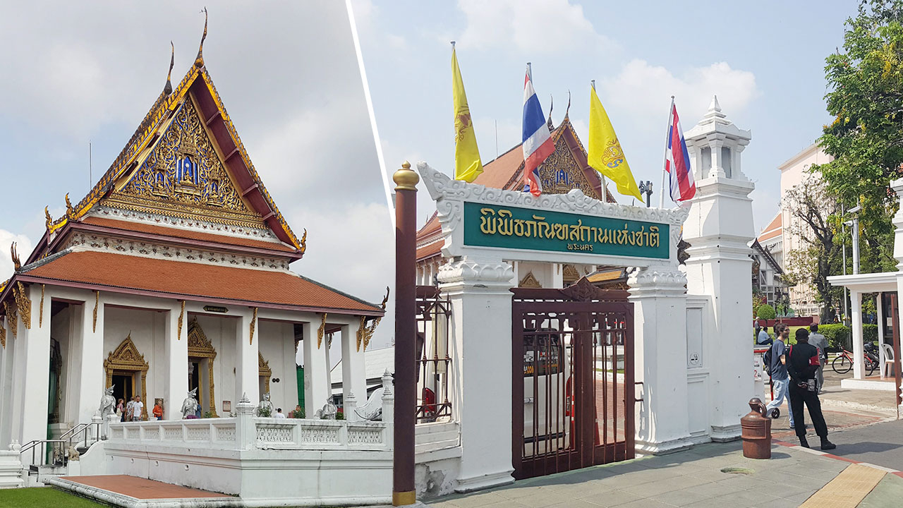 พิพิธภัณฑสถานแห่งชาติพระนคร